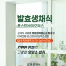 참미래식량연구소 네이버블로그