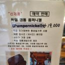 쉐프과자점 이미지
