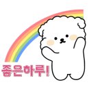 에프에이모스트주 이미지