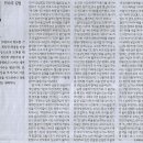 프리즘아이