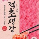 적초 네이버블로그