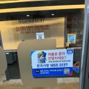 헌터 PC방 대전본점 이미지