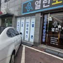 열린보청기 | 의정부보청기 센터 열린보청기 강북본점에서 아버지 보청기 맞춘 후기