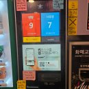 엔젤스코인노래연습장 교대점 이미지