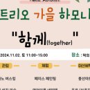 윤선생우리집앞영어교실덕의영어교습소