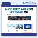 케이밴코리아 이미지