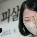 서해 피격 공무원, 순직 이어 국가유공자 추진 이미지