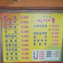미가돈 이미지