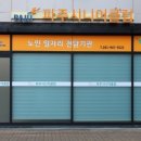 청춘 찬찬찬 이미지