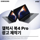 프로광고 기획 이미지