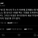 전우용 학자 및 부산 아파트 호갱노노. 이미지