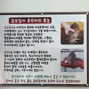 소풍온갑오징어집 이미지