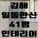 삼한이앤티
