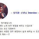 기타교실(중급반) 이미지