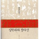 김창순출판사