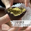 거두택지길1 이미지