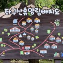 별천지공원 관리사무소 이미지