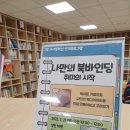 신곡2동 작은도서관 이미지