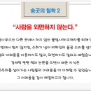 송곳법률사무소