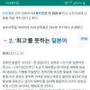 사이코PC방 이미지