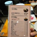 오투닭갈비 부대찌개 이미지