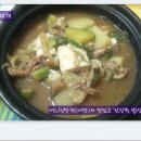 싸리버섯된장찌개와 흑보리잡곡밥^^* 이미지