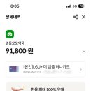 명동라라의원 이미지