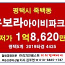가내초교 인근 네이버블로그