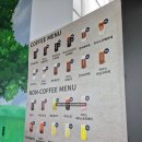 느티나무 할아버지 | 현풍느티나무휴게소 구경(실속메뉴판, 투썸, 로봇카페...무인24시간 카페 커피 아이스카페라떼 솔직 후기