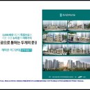 이문경로당 이미지