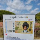 허균+허난설헌기념관 이미지