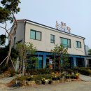 백년삼계탕,추어탕 | 기운 나는 동네 맛집 백년추어탕 내돈내산 후기