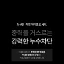 화이트전자 이미지