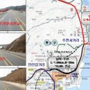 미포산단진입도로 네이버블로그