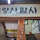 청솔가든 Daum카페