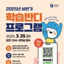 더반디 이미지