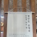 신촌갈비국밥 | 신촌 해장국 맛집 - 평안도 식당 정식후기
