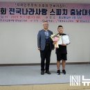 송간초등학교 이미지