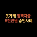 연옷가게 이미지