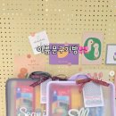 성산어린이집 | 창원답례품 센스있는 맞춤형 선물이 있는 해운대양품점 경남창원점 성산구잡화점