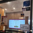 광안4-207 | 가산맛집 100% 한우 육수의 깊은 맛! 광안천지식당 독산직영점