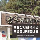 이음공동체협동조합 이미지