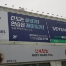 대곡 스크린골프 이미지