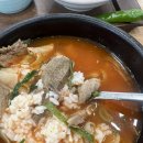 자리봉국밥수완직영점 이미지