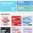 가자6070