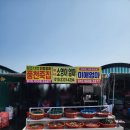 풍천죽집 이미지