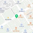 덮담 인제점
