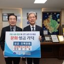 금강엔지니어링 - 보성군 우산길 2 | 금강엔지니어링