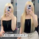 라푼젤붙임머리 - 전주시 완산구 봉곡로 39 | 김해붙임머리 후기｜염색부터 탈색모 붙임머리까지 한번에 진행했어요