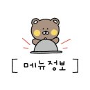 연미김밥